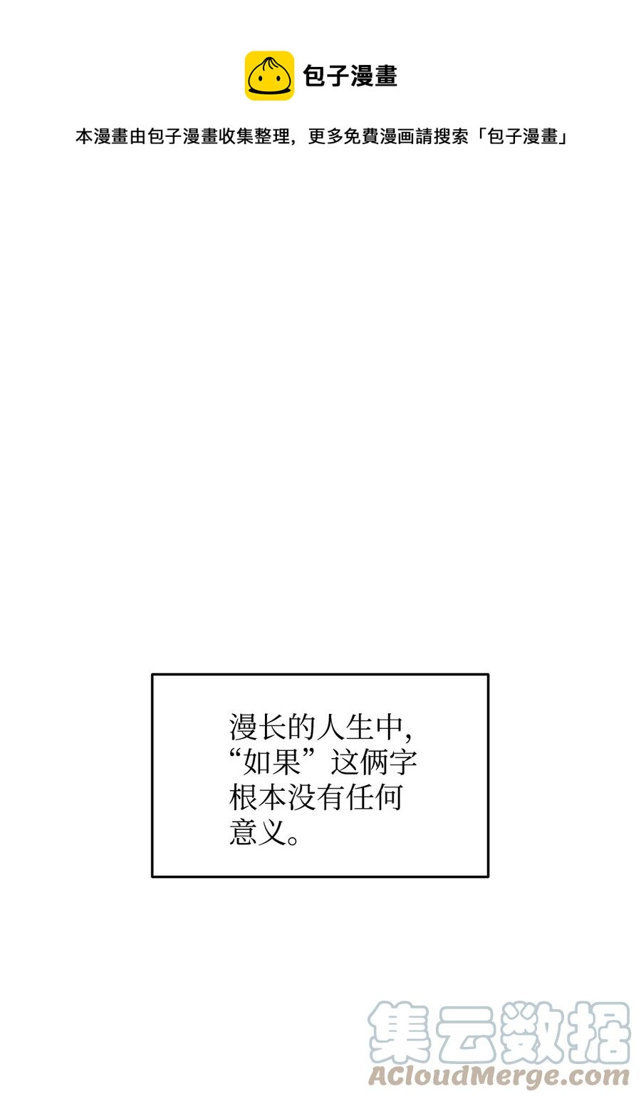 45 精彩的第一战(1/2)-第45话