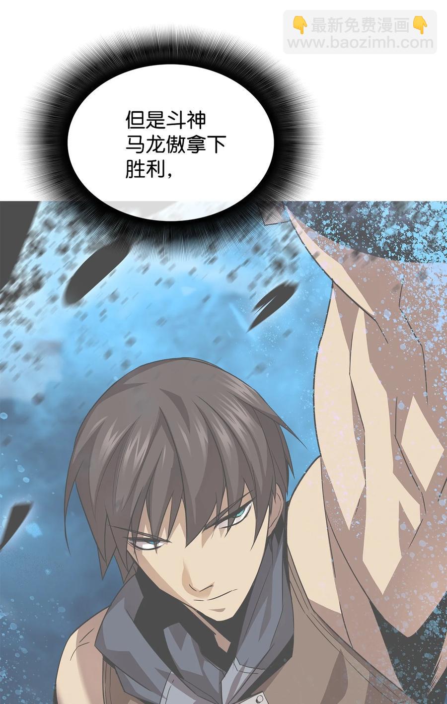 45 精彩的第一战(1/2)-第45话
