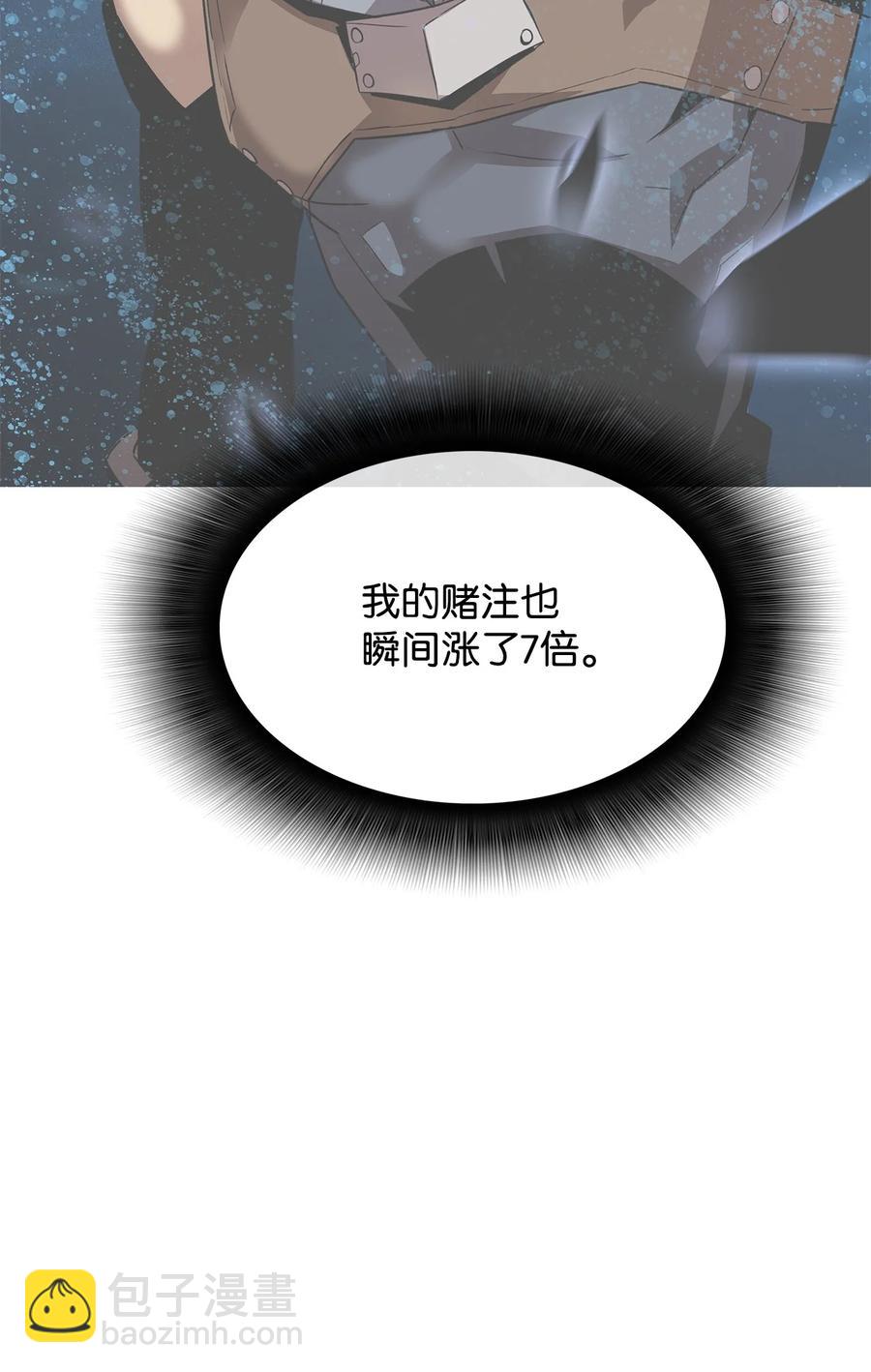 45 精彩的第一战(1/2)-第45话