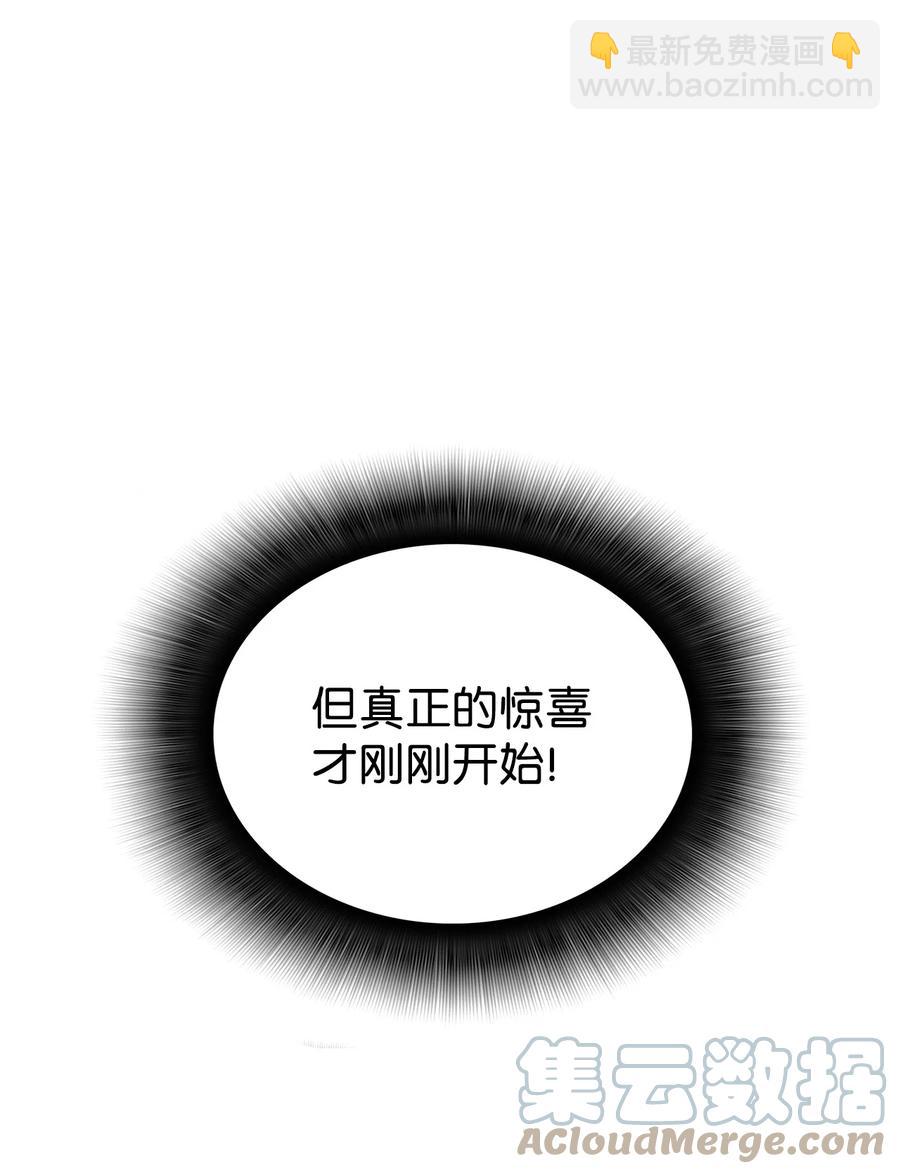 45 精彩的第一战(1/2)-第45话