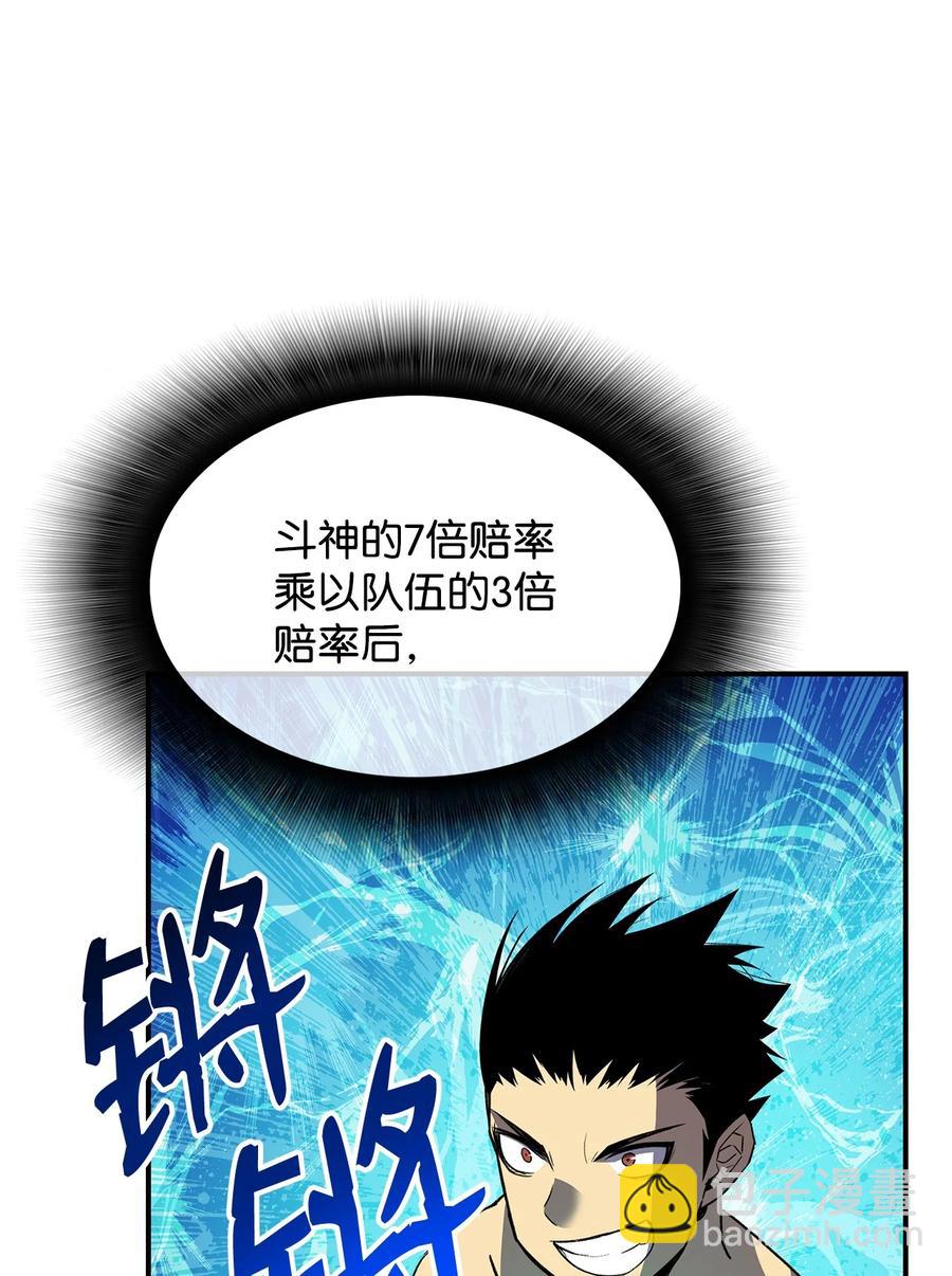 45 精彩的第一战(1/2)-第45话