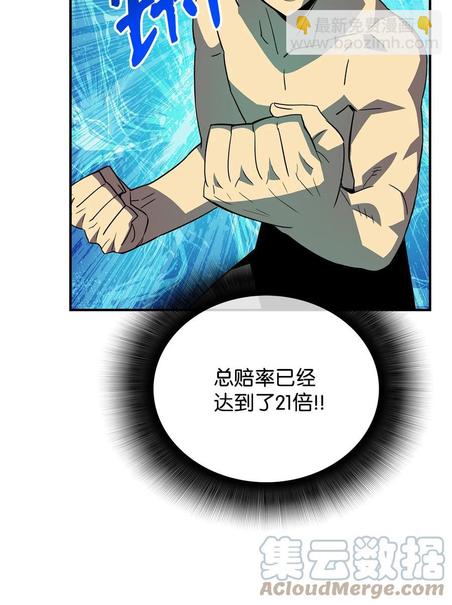 45 精彩的第一战(1/2)-第45话