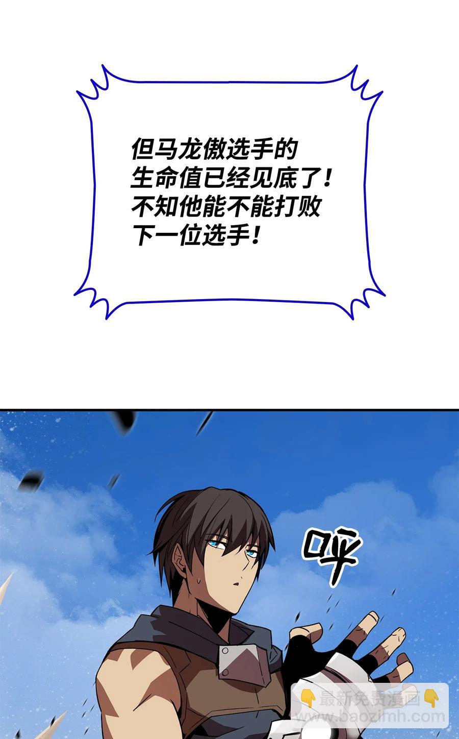 45 精彩的第一战(1/2)-第45话