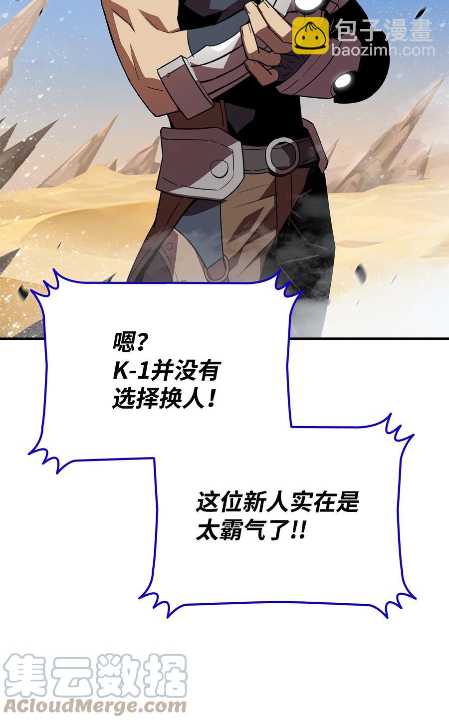45 精彩的第一战(1/2)-第45话