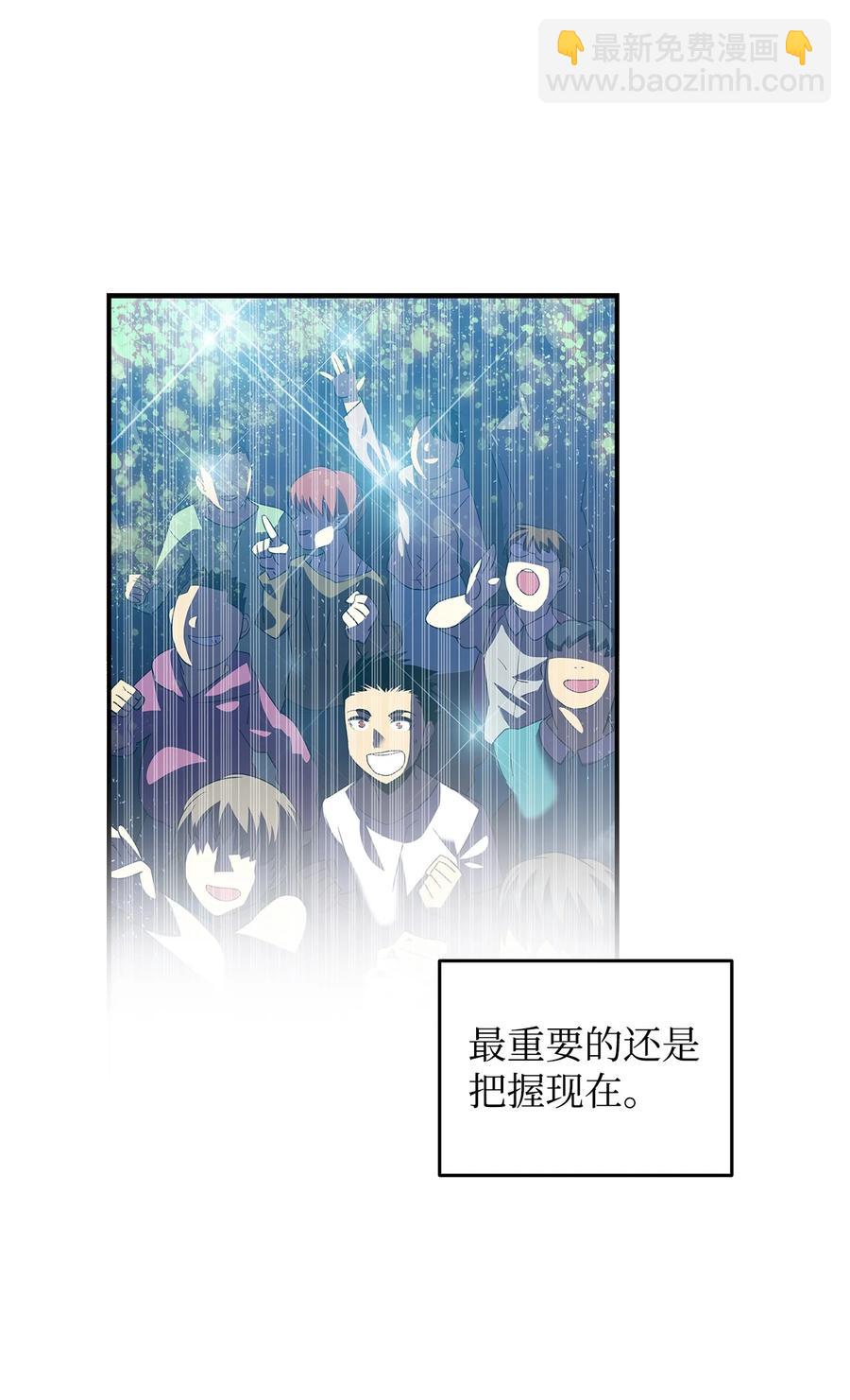 45 精彩的第一战(1/2)-第45话