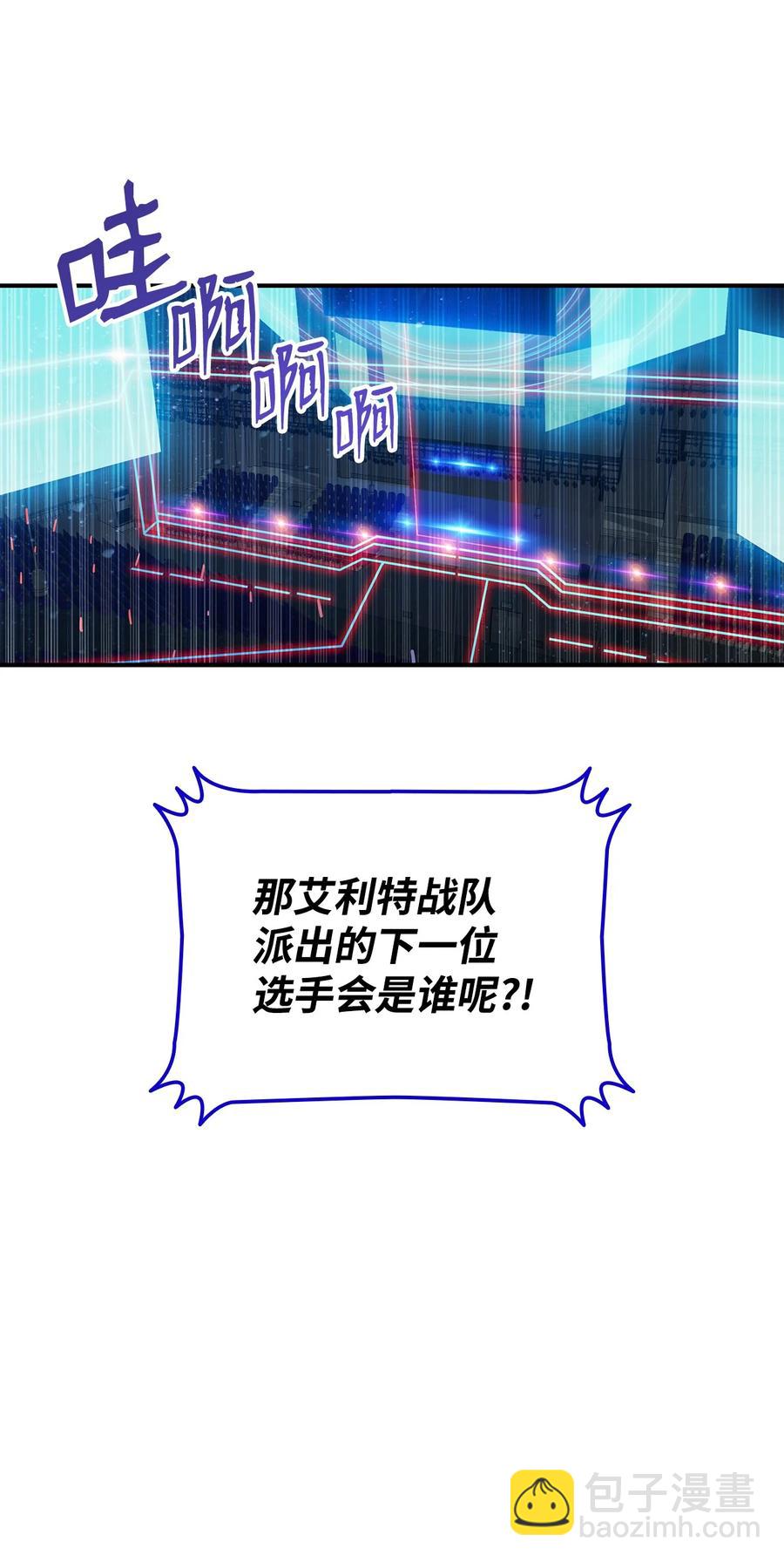 45 精彩的第一战(1/2)-第45话