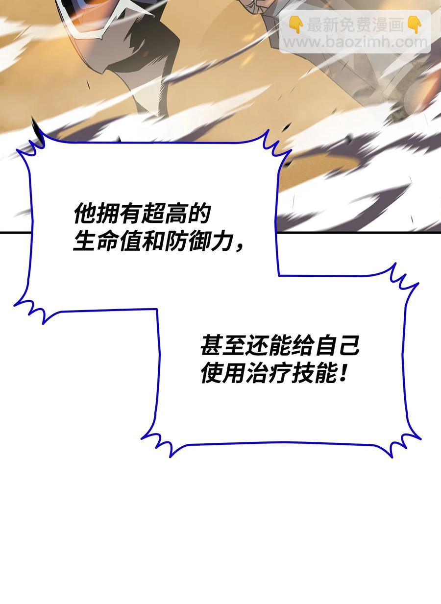 45 精彩的第一战(1/2)-第45话