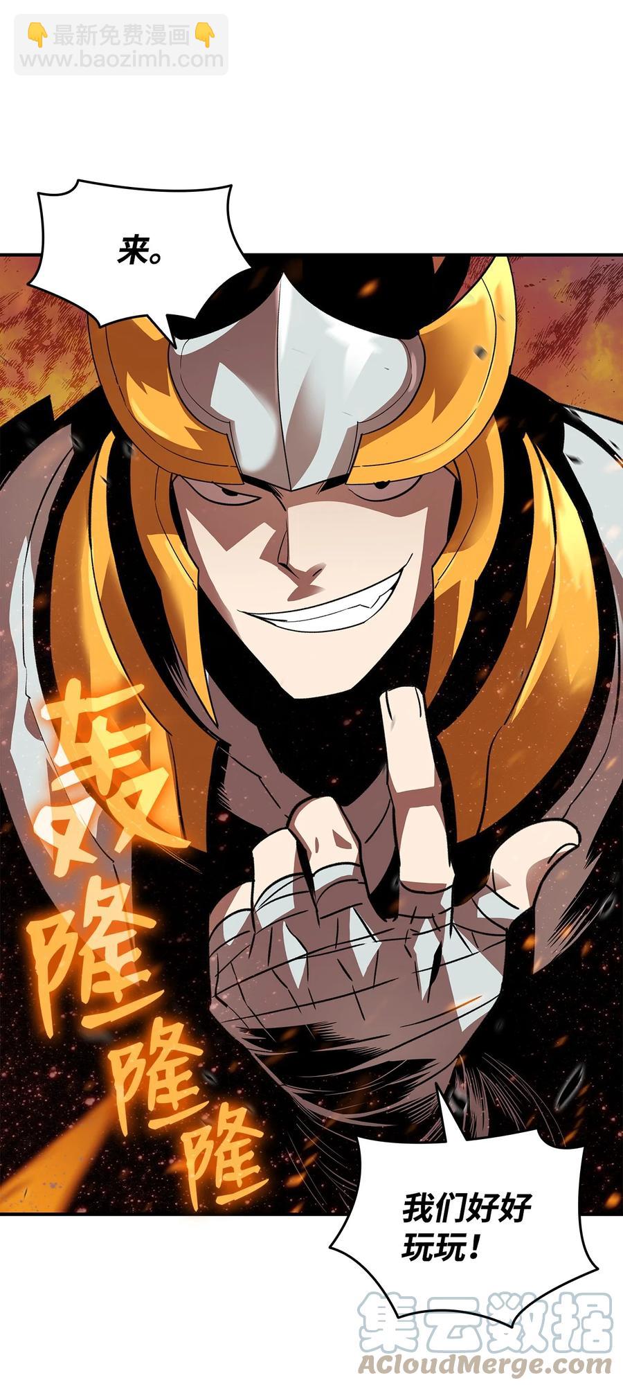 45 精彩的第一战(1/2)-第45话
