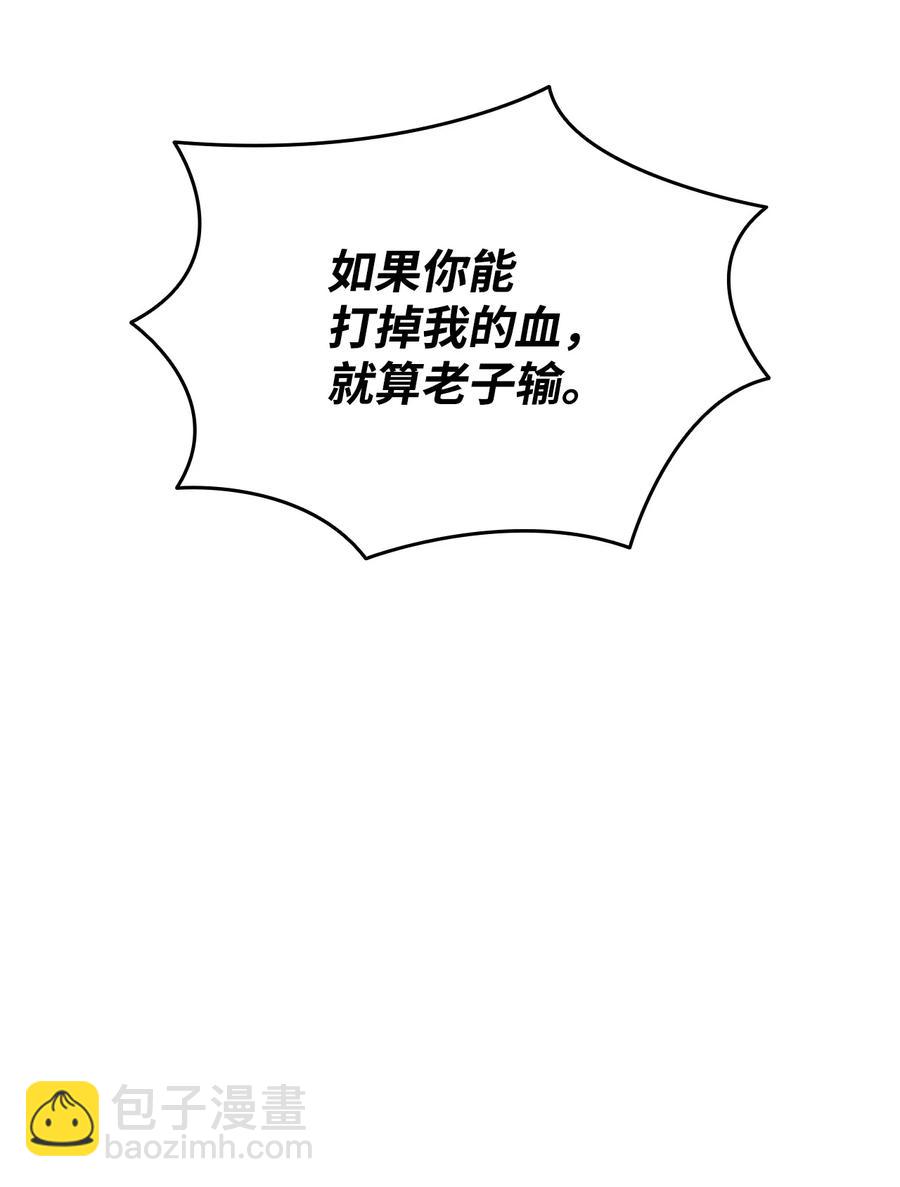 45 精彩的第一战(1/2)-第45话