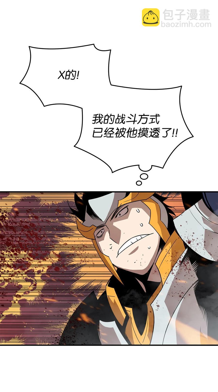 45 精彩的第一战(1/2)-第45话