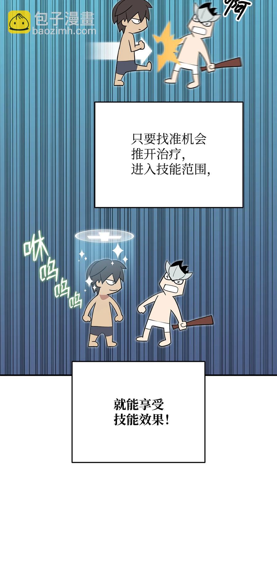 45 精彩的第一战(1/2)-第45话