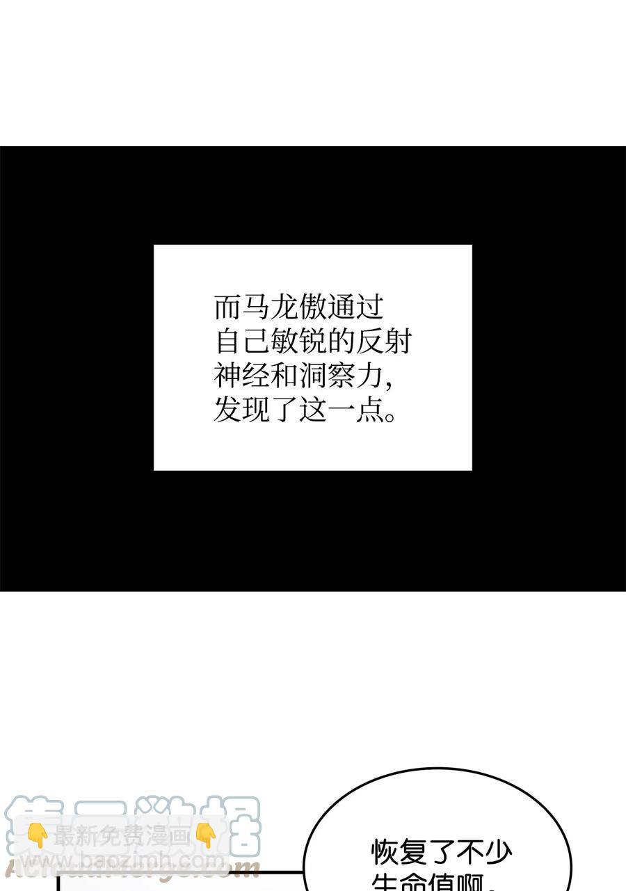 45 精彩的第一战(1/2)-第45话
