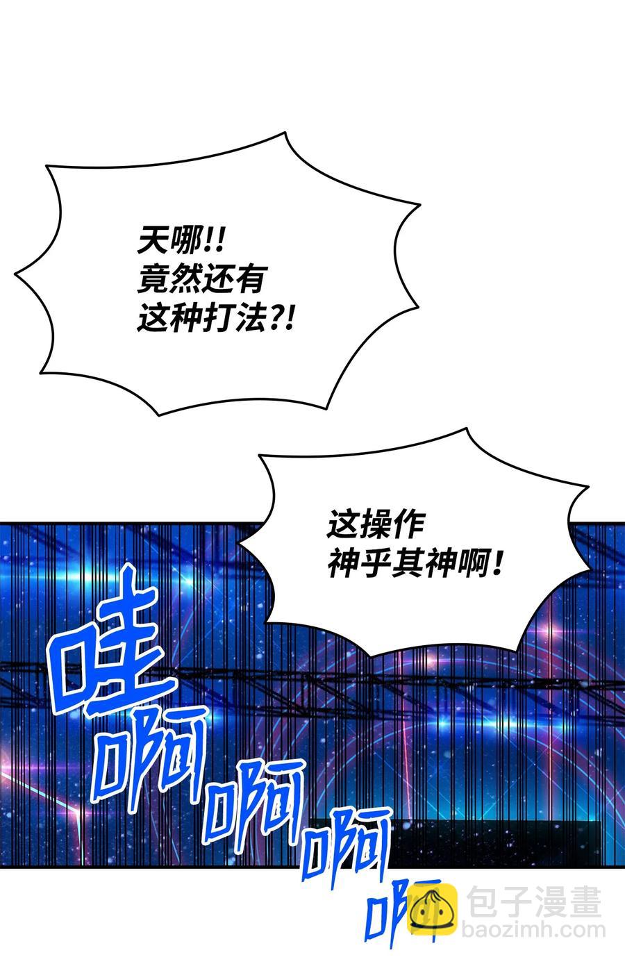 45 精彩的第一战(1/2)-第45话