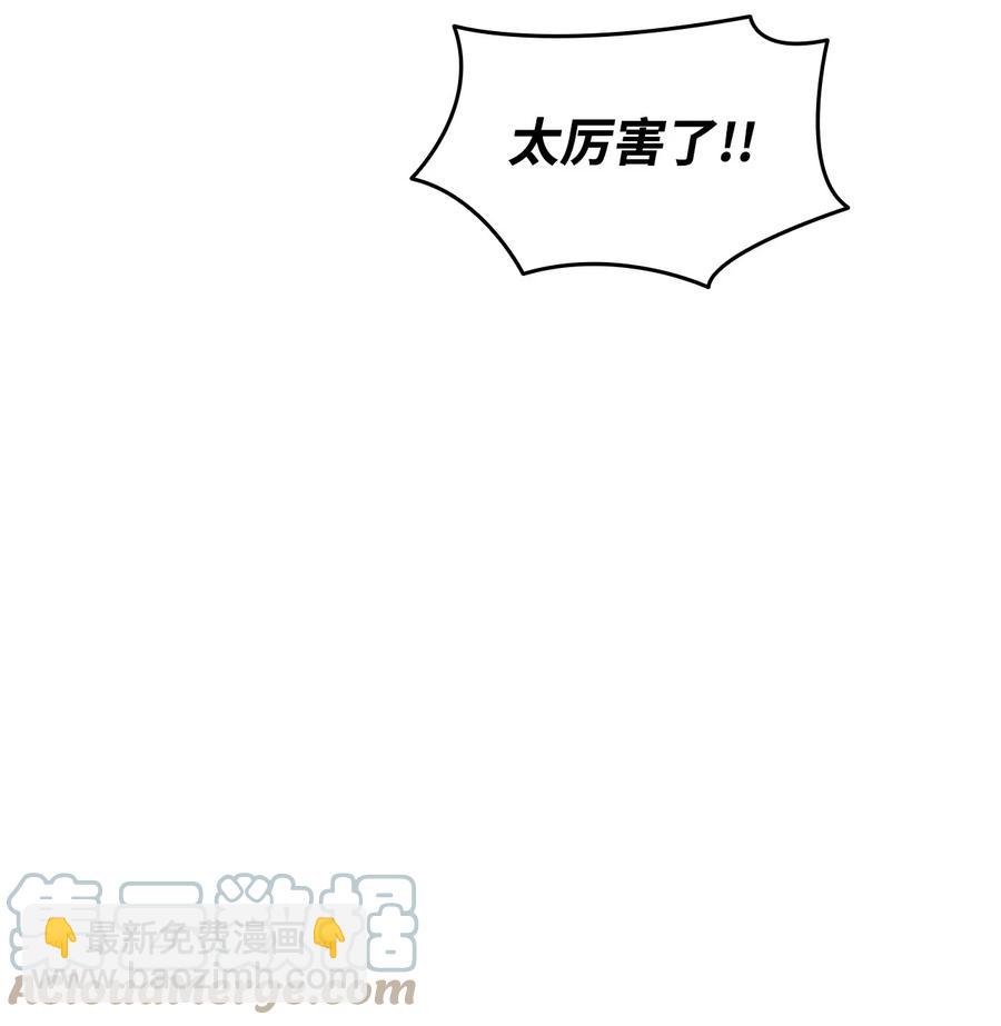 45 精彩的第一战(1/2)-第45话