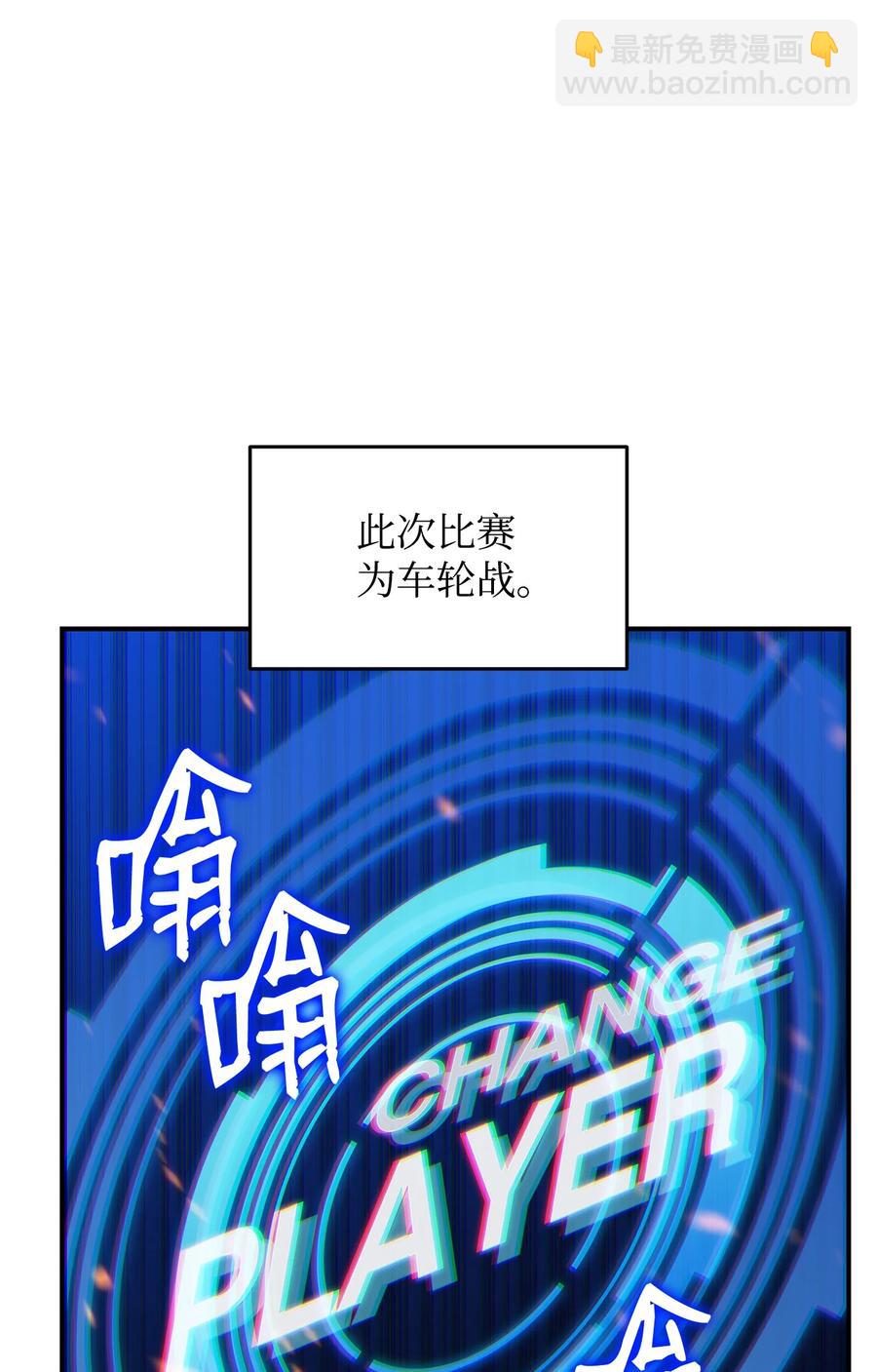 45 精彩的第一战(1/2)-第45话