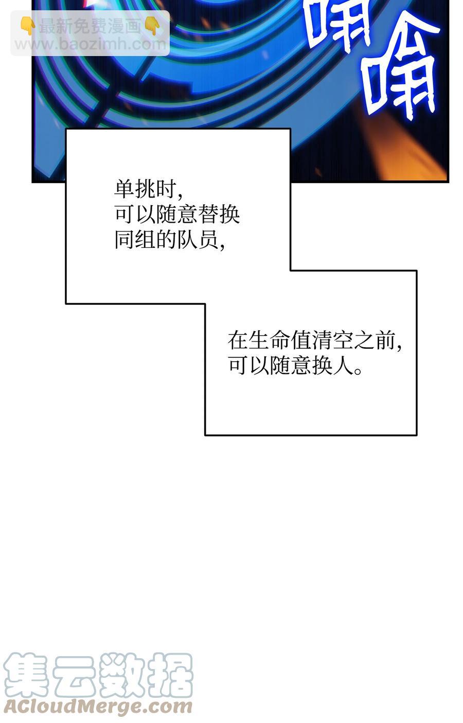 45 精彩的第一战(1/2)-第45话