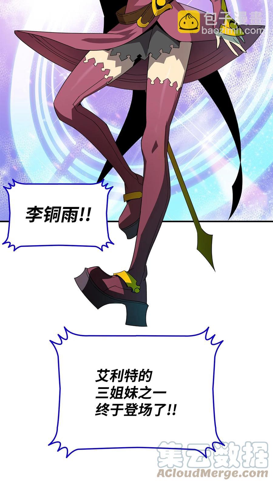 45 精彩的第一战(1/2)-第45话