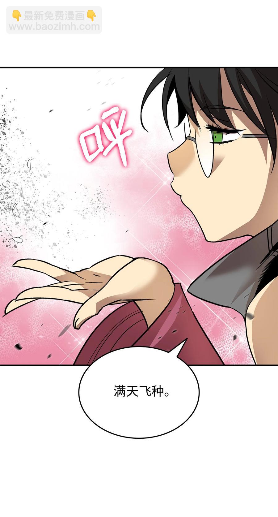 45 精彩的第一战(1/2)-第45话