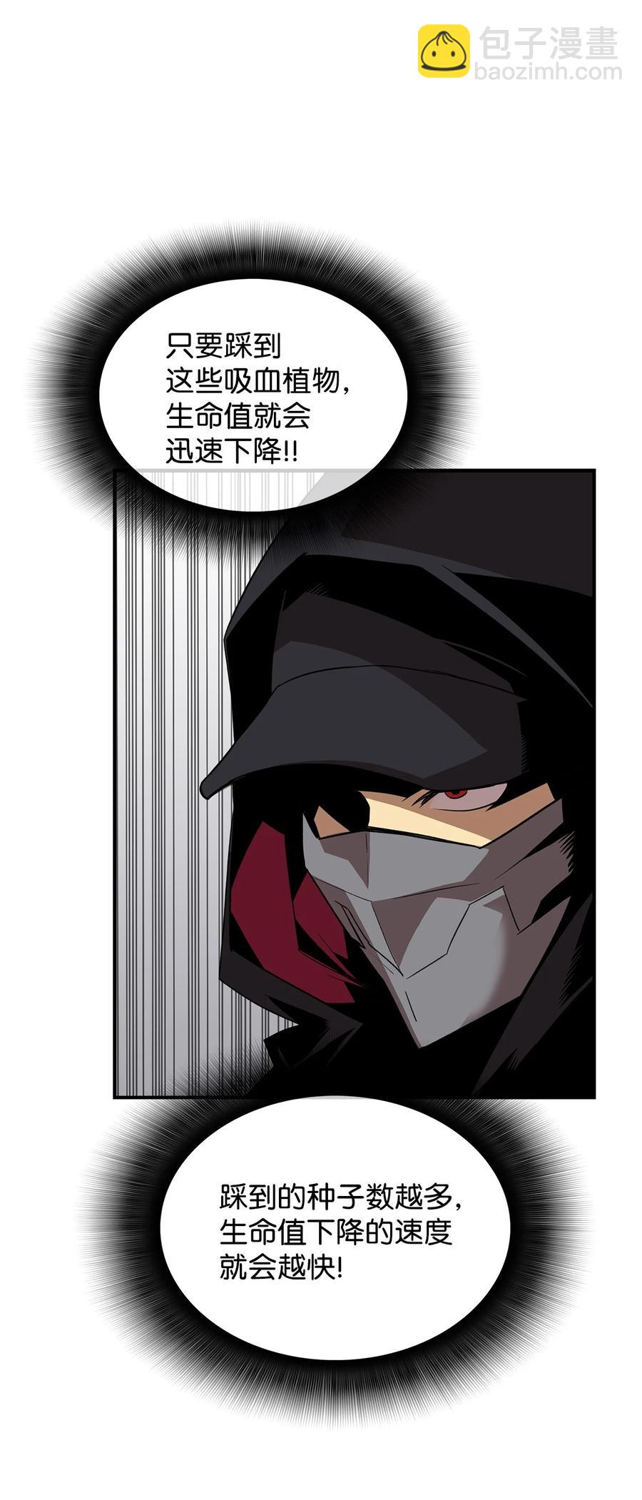 45 精彩的第一战(1/2)-第45话