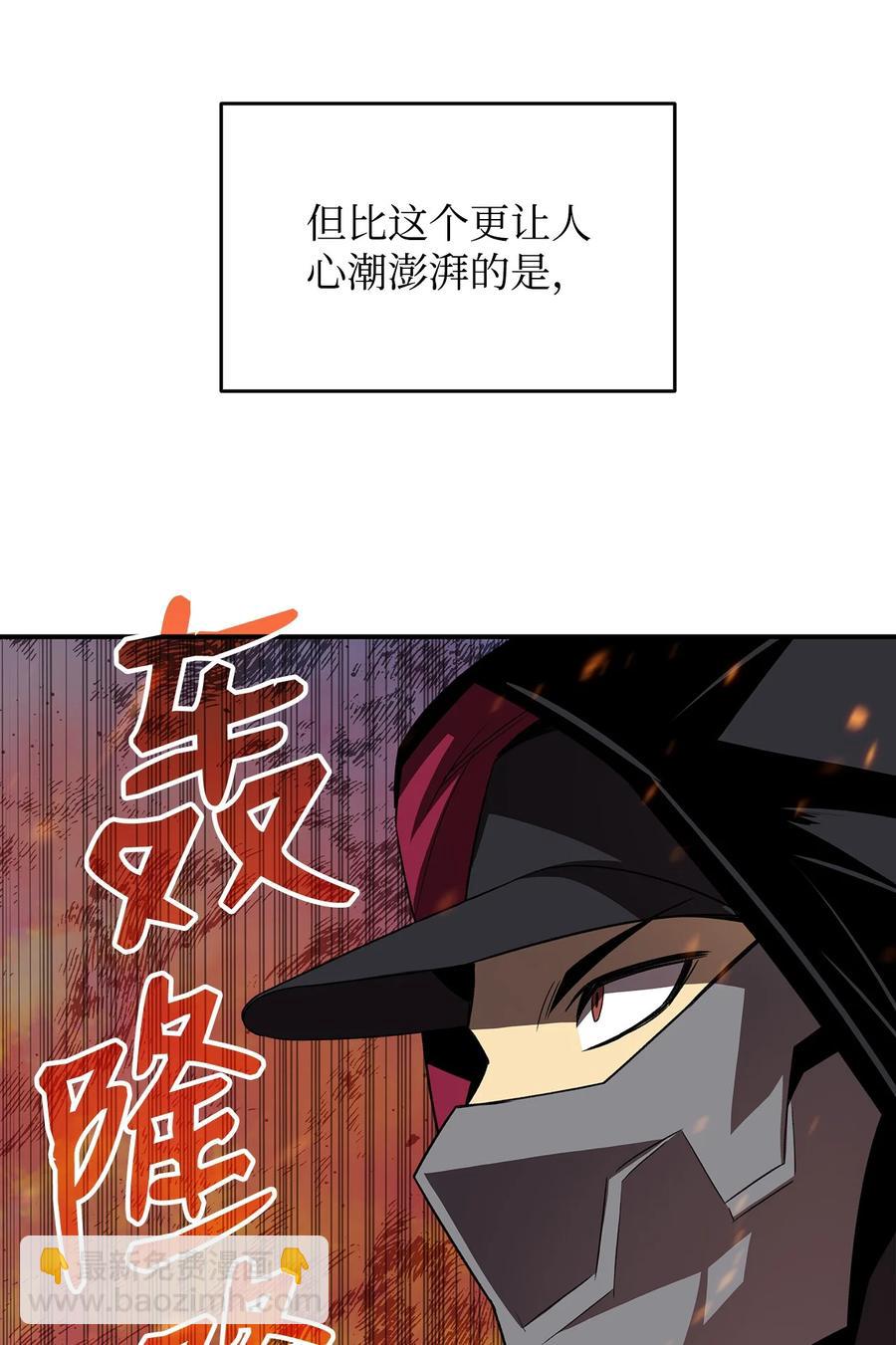 45 精彩的第一战(1/2)-第45话