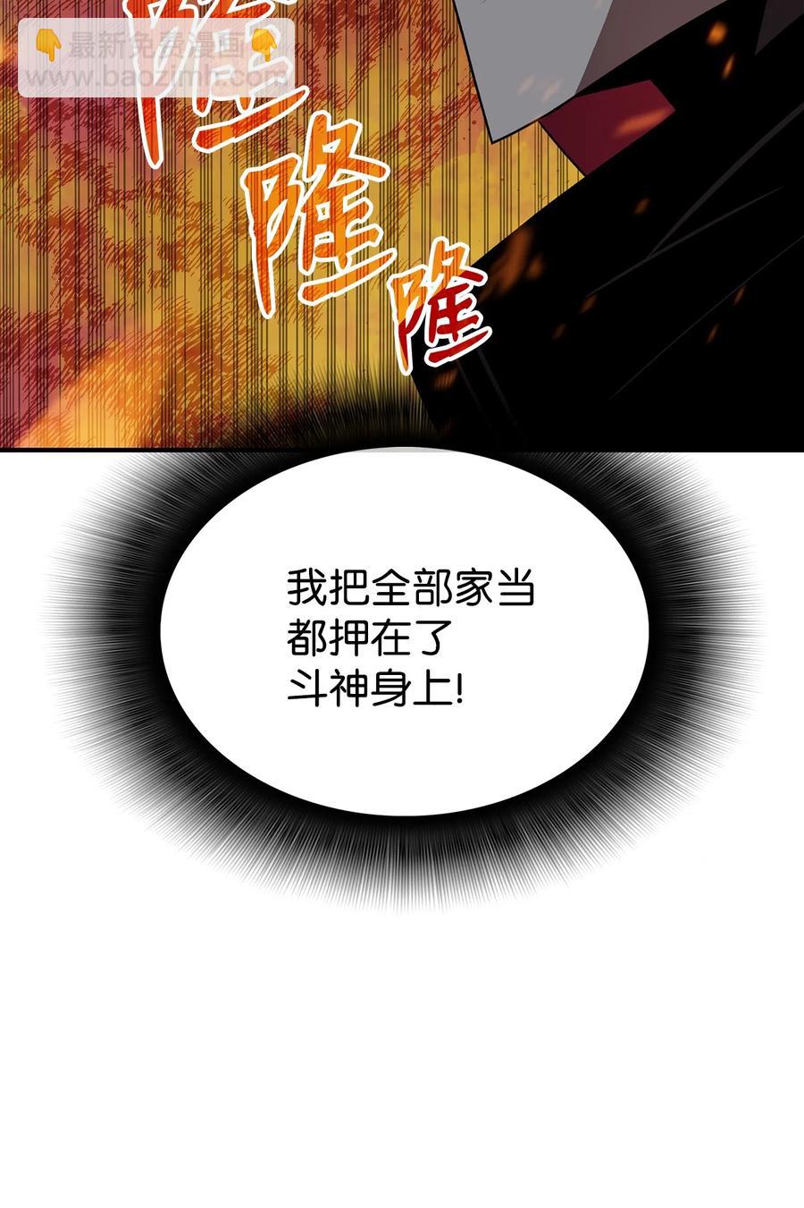 45 精彩的第一战(1/2)-第45话