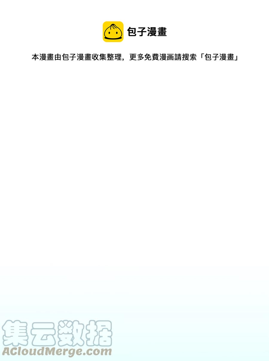 47 名声大噪(1/2)-第47话