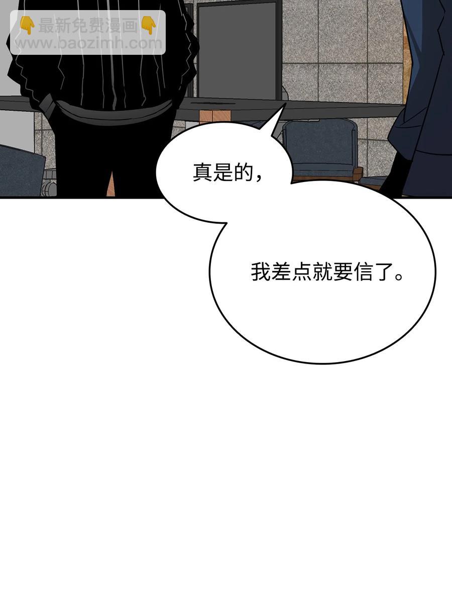 47 名声大噪(1/2)-第47话