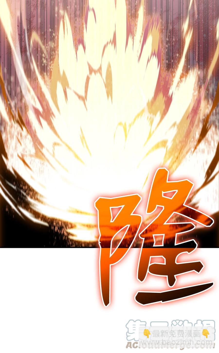 47 名声大噪(1/2)-第47话