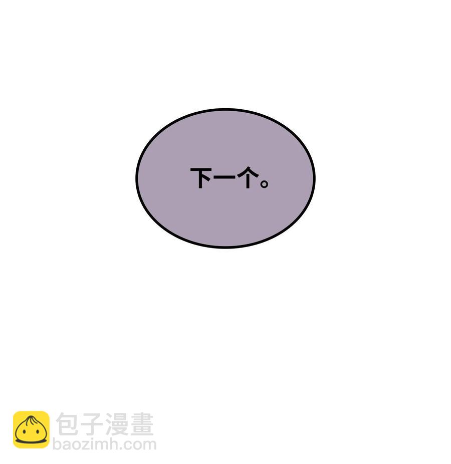 47 名声大噪(1/2)-第47话
