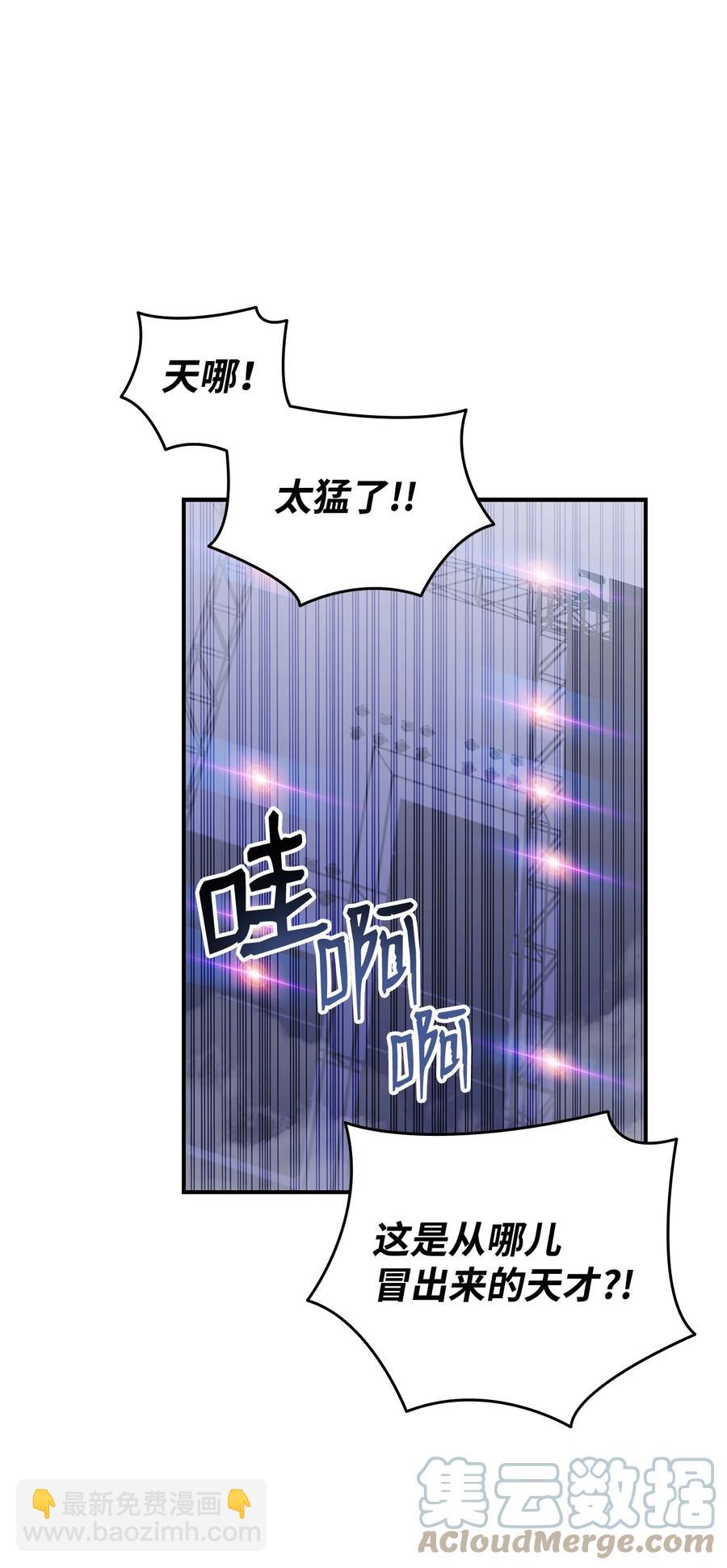 47 名声大噪(1/2)-第47话