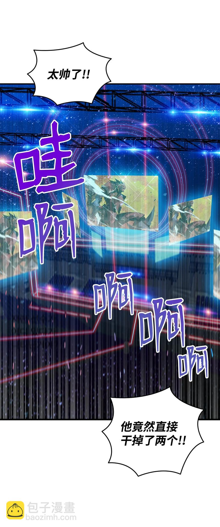 47 名声大噪(1/2)-第47话