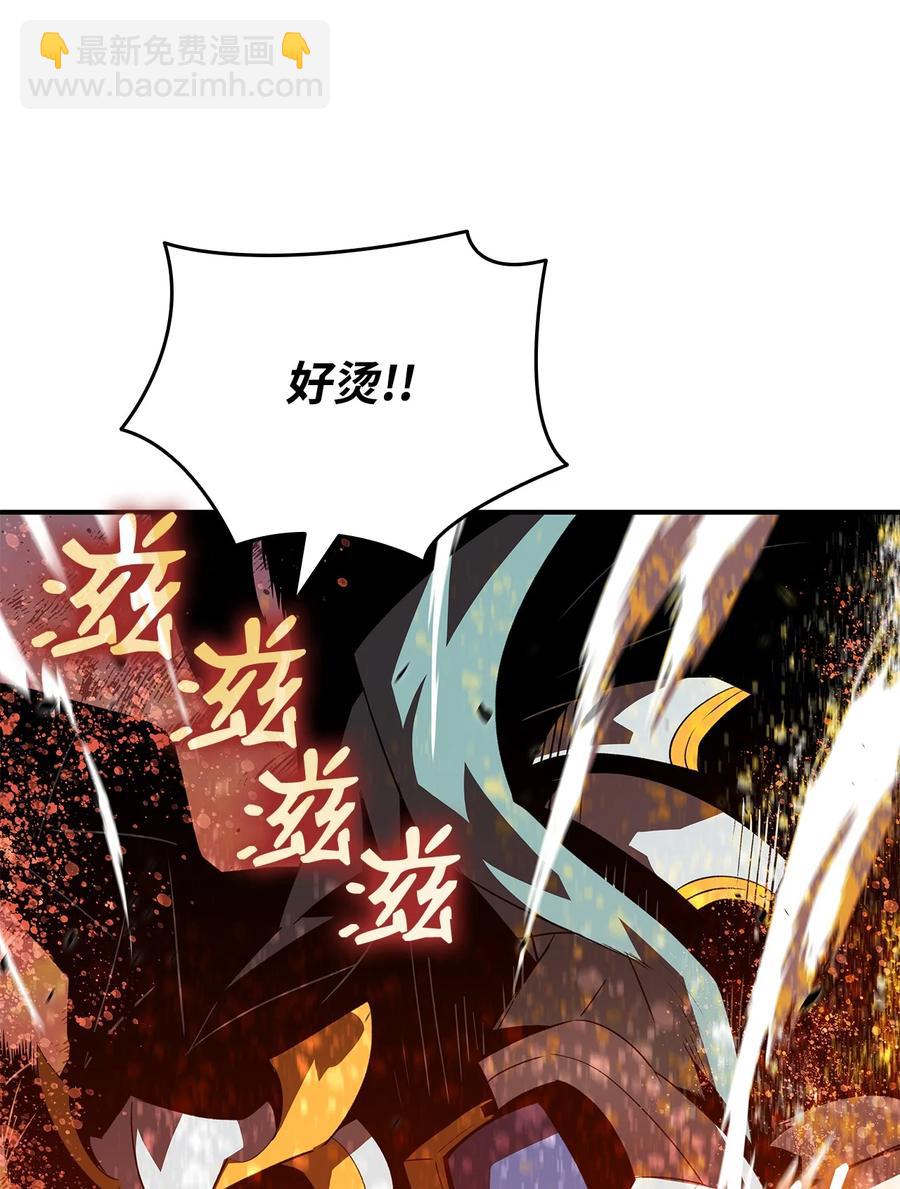 47 名声大噪(1/2)-第47话
