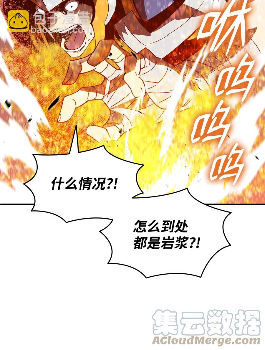 47 名声大噪(1/2)-第47话