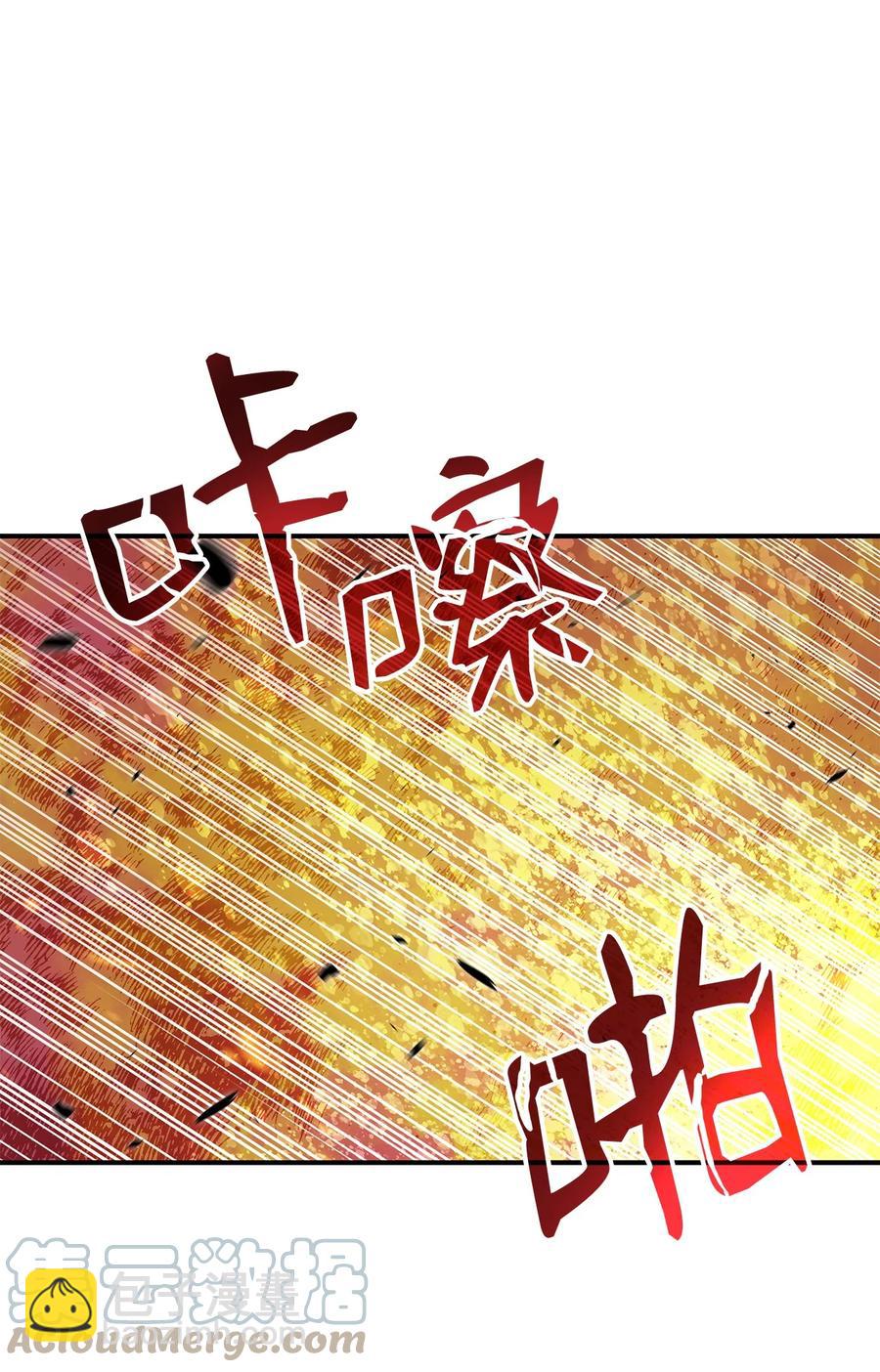 47 名声大噪(1/2)-第47话