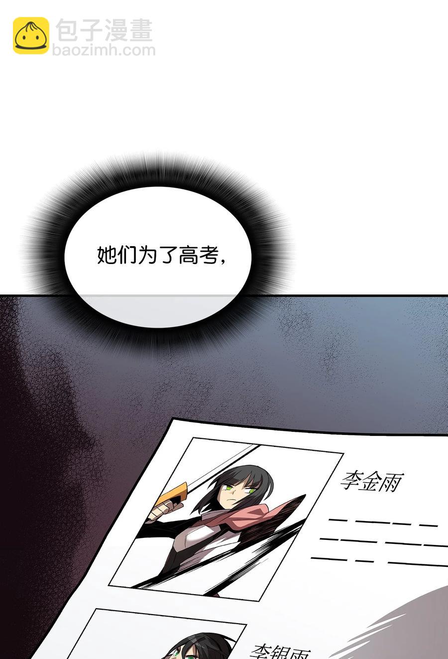 47 名声大噪(1/2)-第47话