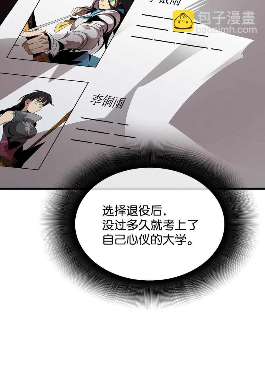 47 名声大噪(1/2)-第47话