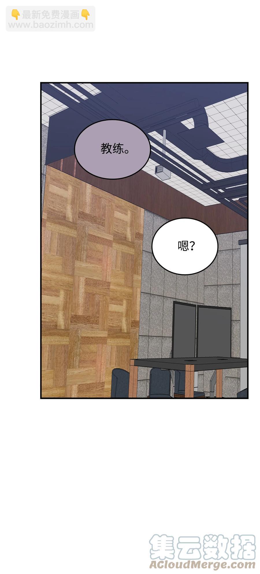47 名声大噪(1/2)-第47话