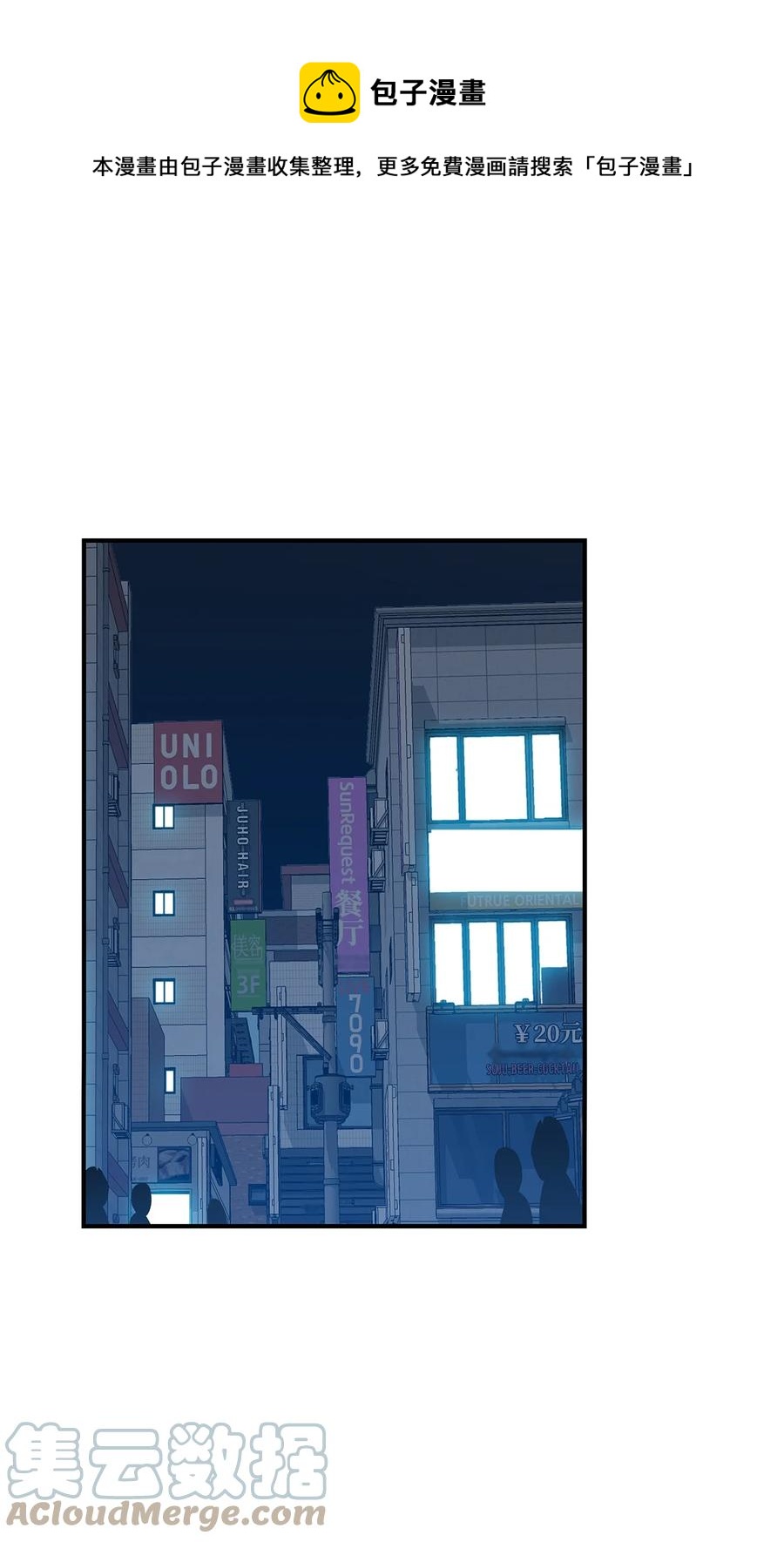 49 委托(1/2)-第49话