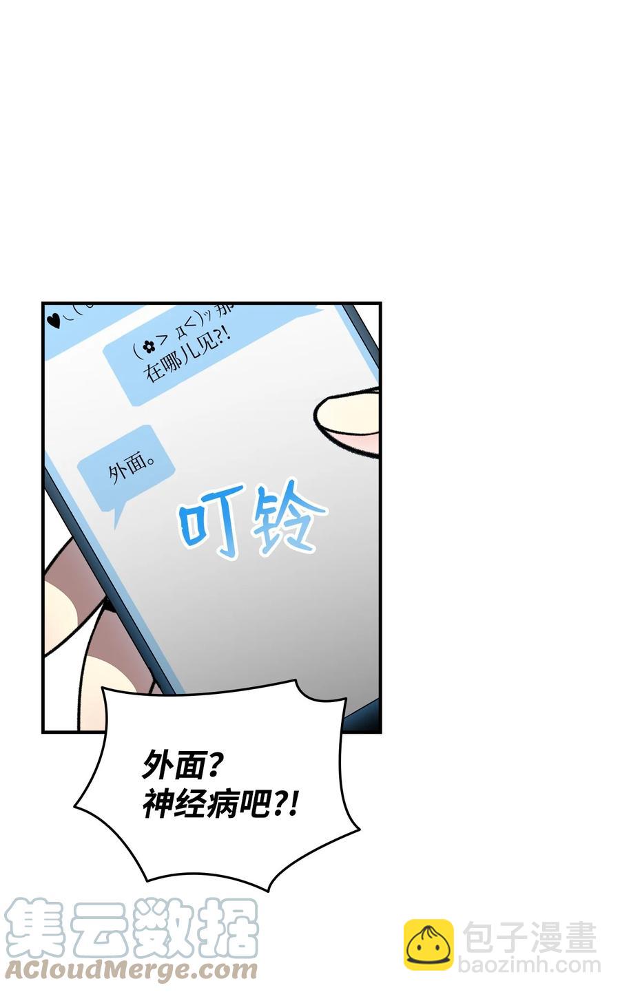 49 委托(1/2)-第49话