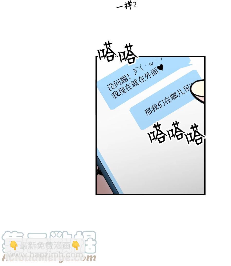 49 委托(1/2)-第49话
