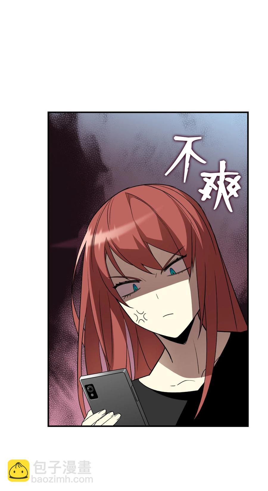 49 委托(1/2)-第49话