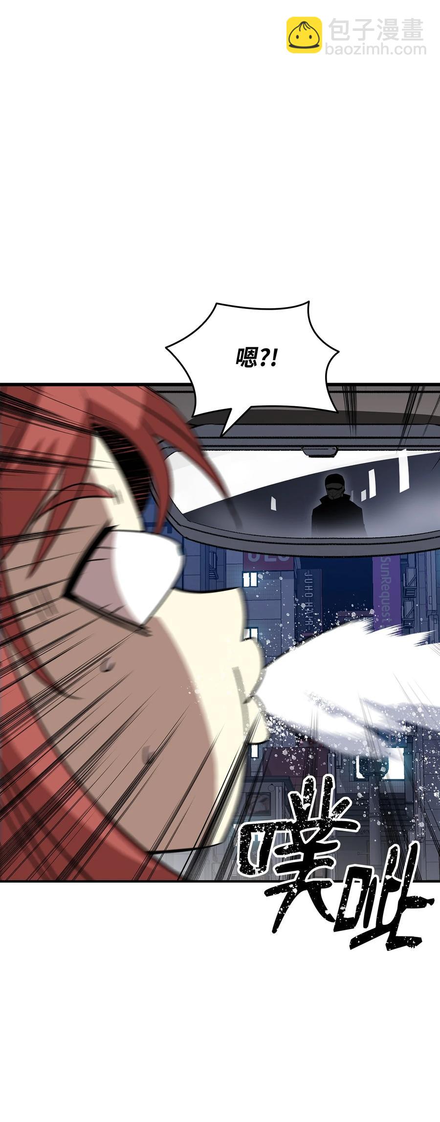 49 委托(1/2)-第49话