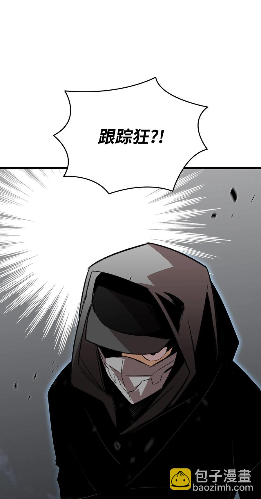 49 委托(1/2)-第49话
