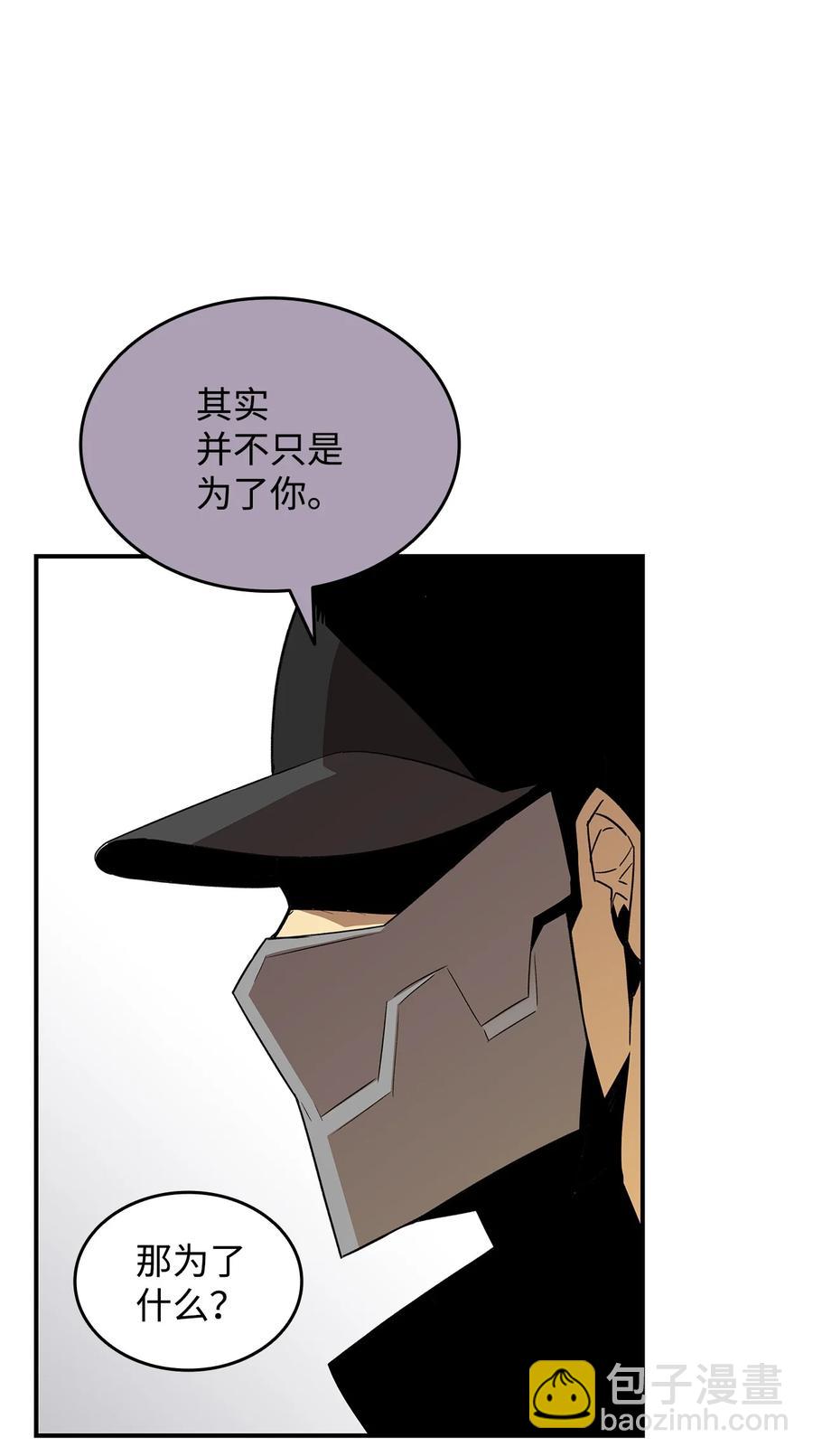 49 委托(1/2)-第49话