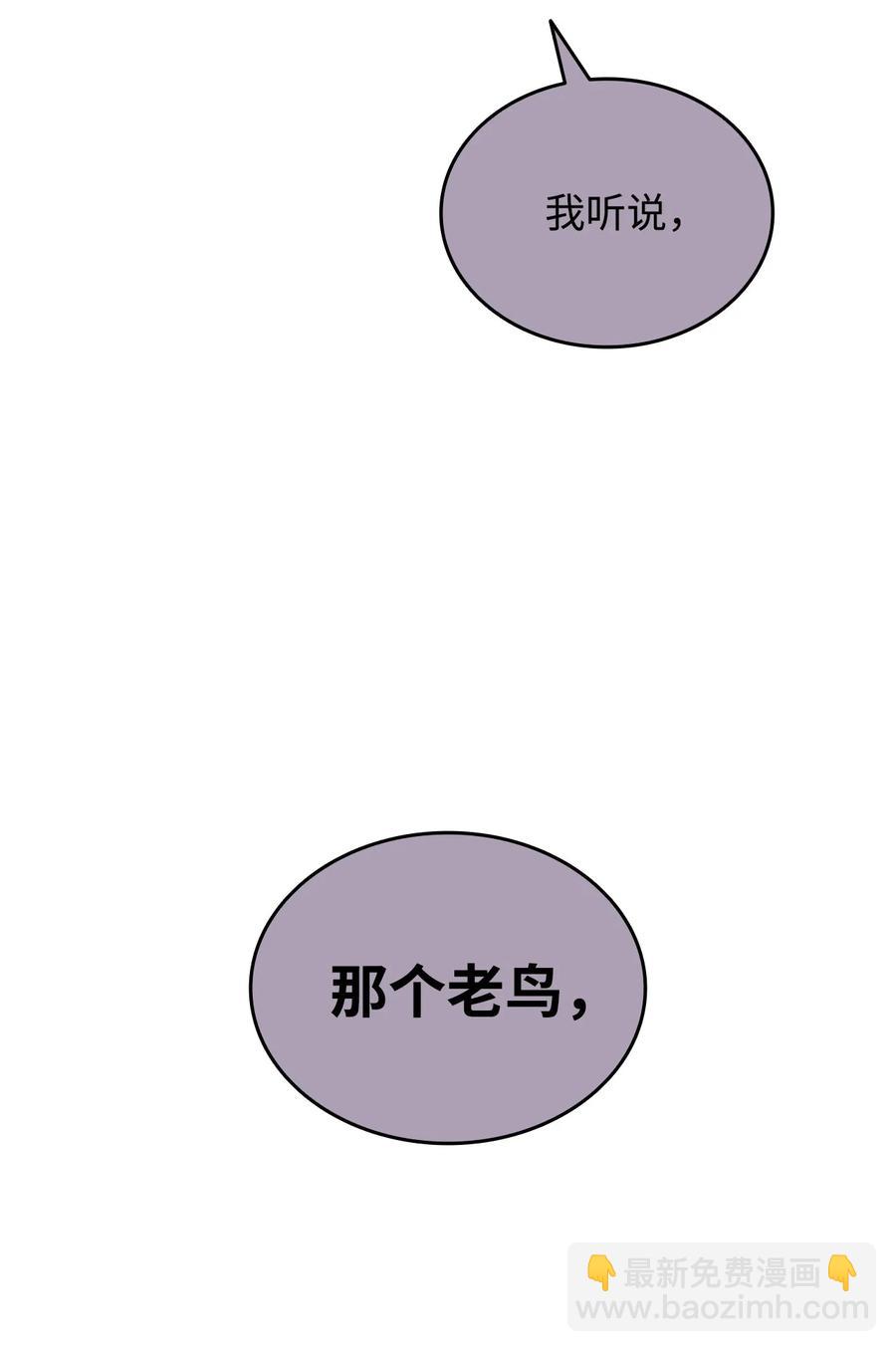 49 委托(1/2)-第49话