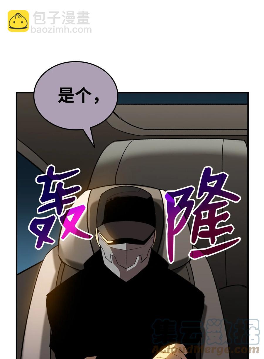 49 委托(1/2)-第49话