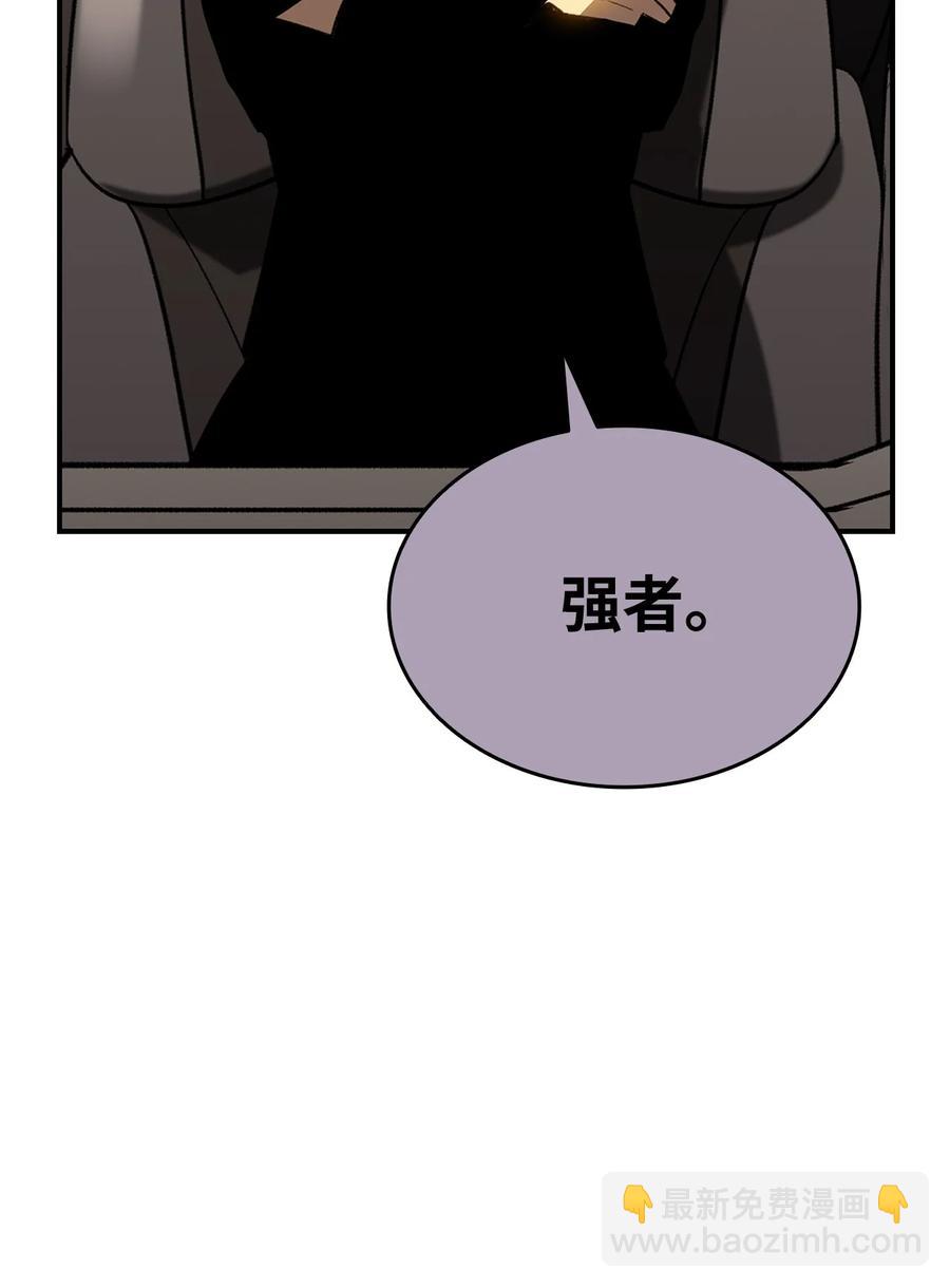 49 委托(1/2)-第49话