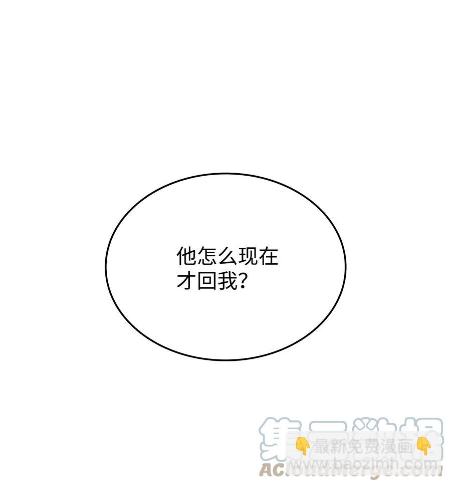 49 委托(1/2)-第49话