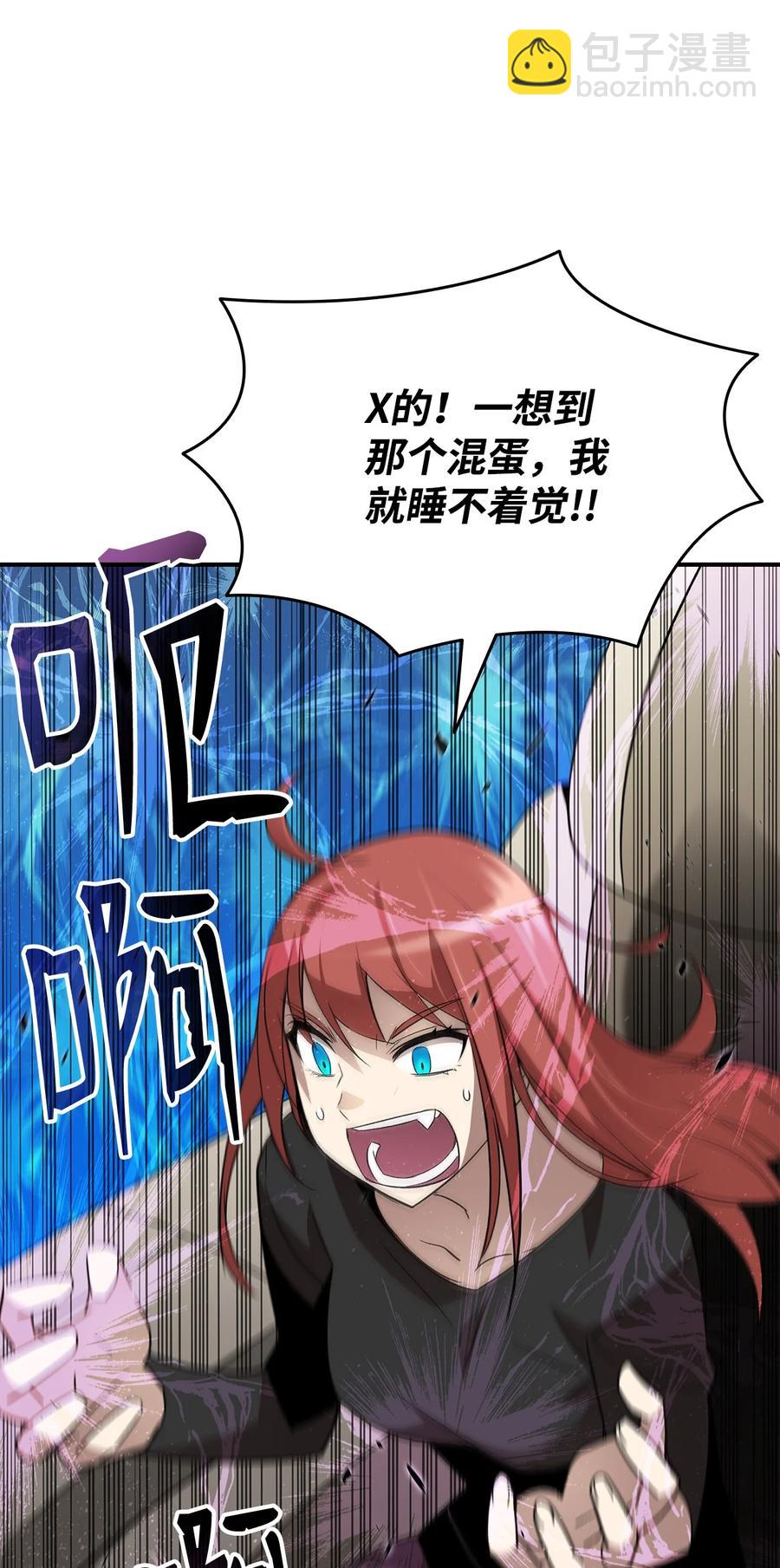 49 委托(1/2)-第49话