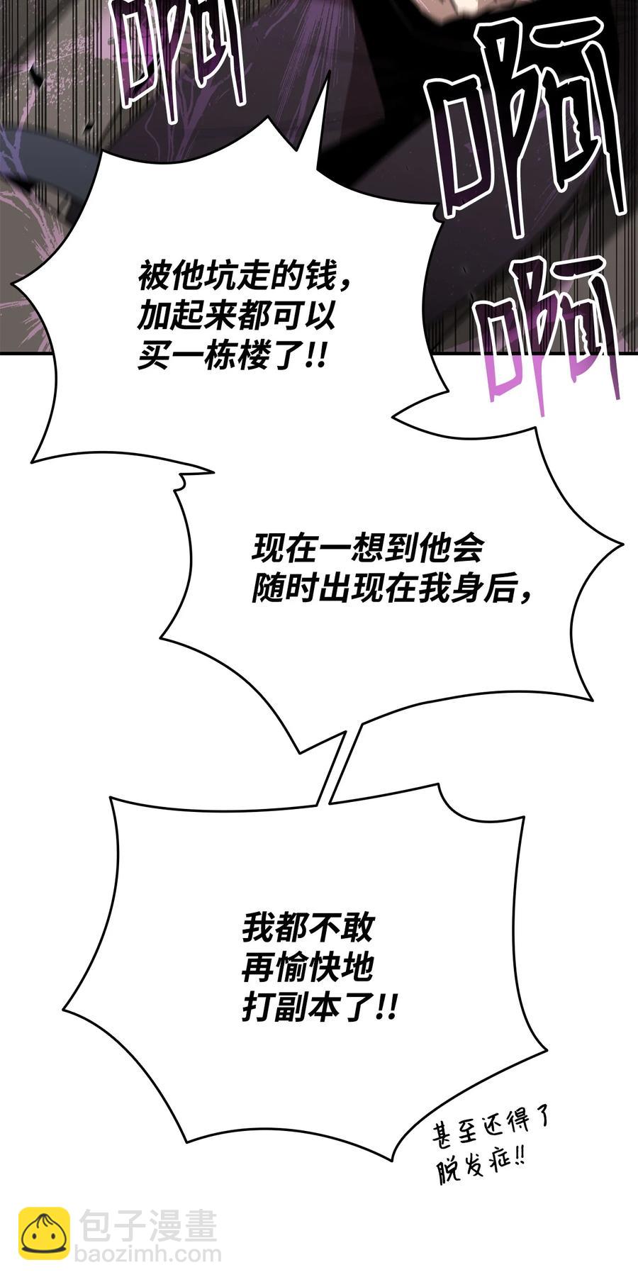 49 委托(1/2)-第49话